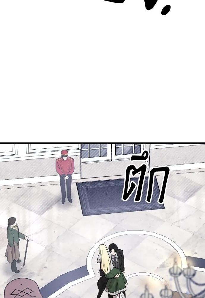 จำเลยหัวใจ ตอนที่ 7 รูปที่ 106