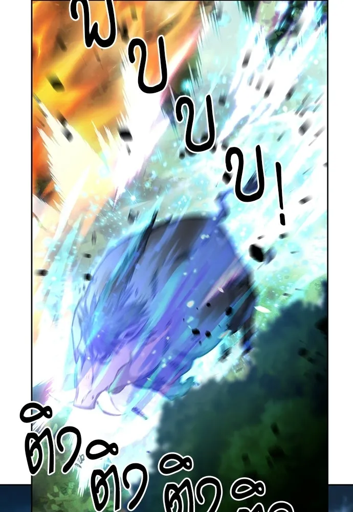 ดรูอิดแห่งสถานีโซล ตอนที่ 57 รูปที่ 44