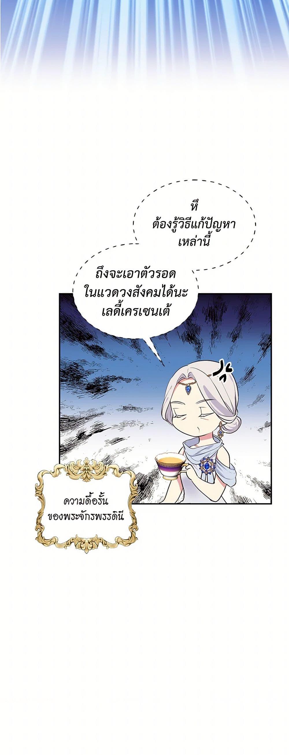 Manga-lc-com อ่านมังงะ อ่านการ์ตูน ออนไลน์ ฟรี My Goal is to Live a Long ตอนที่ 1 2 3 4 5 6 7 8 9 10 11 12 13 14 ฟรี ไม่มีโฆษณา Manga-lc - อ่าน มังงะ อ่าน การ์ตูน ออนไลน์ อ่านมังงะ ฟรี