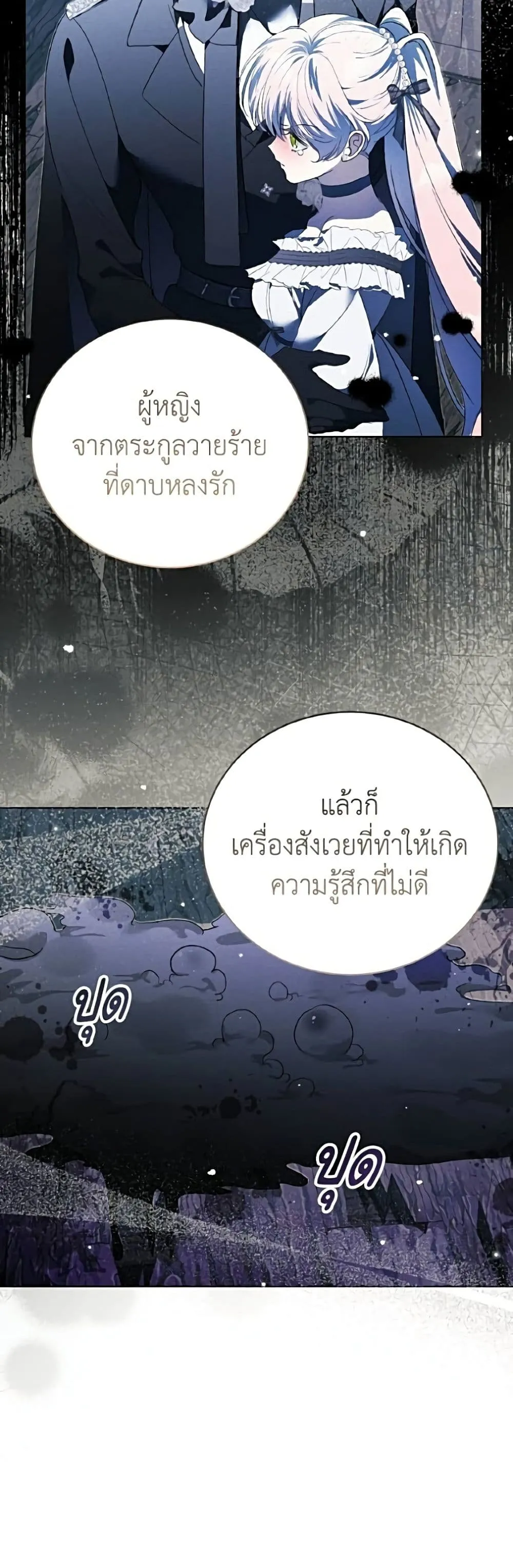 Manga-lc-com อ่านมังงะ อ่านการ์ตูน ออนไลน์ ฟรี I Will Protect My Tyrant Dad! – รักนะคะ ป๊ะป๋าทรราช ตอนที่ 1 2 3 4 5 6 7 8 9 10 11 12 13 14 ฟรี ไม่มีโฆษณา Manga-lc - อ่าน มังงะ อ่าน การ์ตูน ออนไลน์ อ่านมังงะ ฟรี