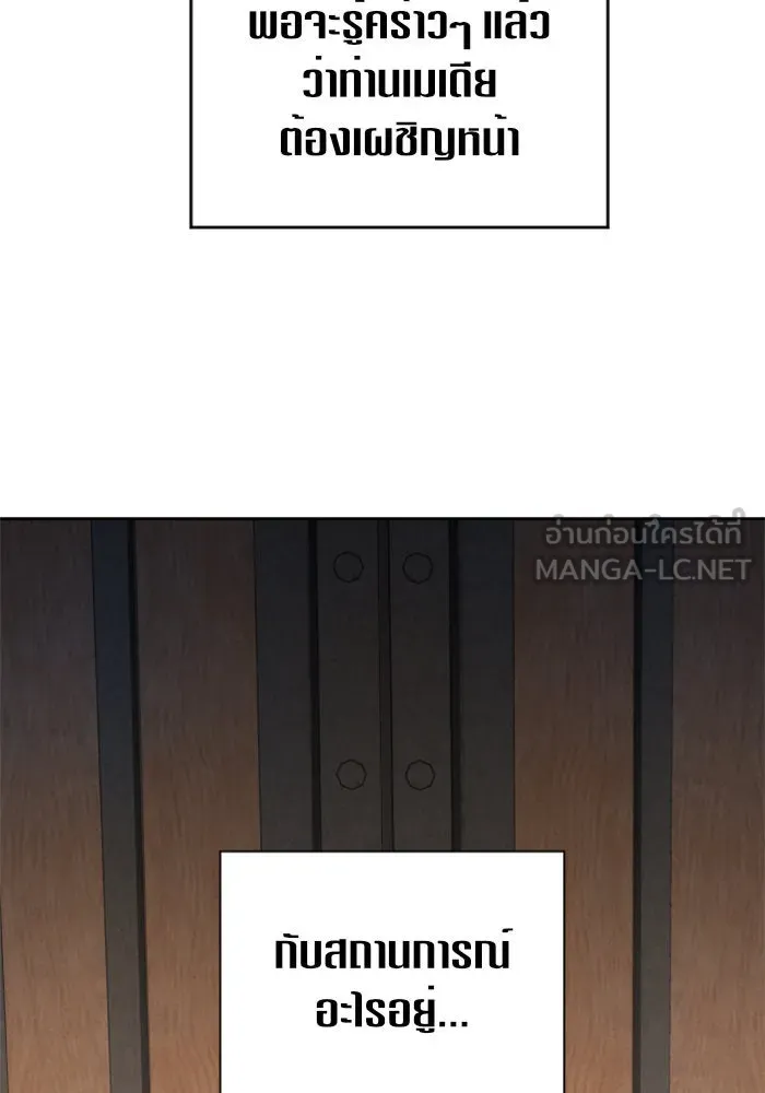 ชิงชีวิตพลิกลิขิตชะตา ตอนที่ 40. เกิดการเปลี่ยนแปลงกับสภาพจิตใ รูปที่ 120
