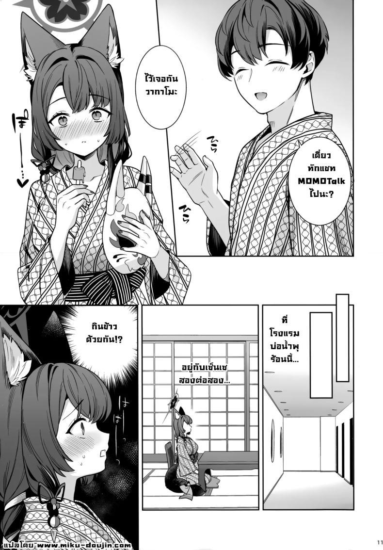 Doujin-Lc- อ่าน โดจิน มังฮวา เกาหลี ญี่ปุ่น จีน แปลไทย ความรักบริสุทธิ์ของจิ้งจอกสาว (C103) [NOMIYAGUMI (Ichinomiya)] Zyunzyou Renzyou Hatsuzyoukitsune Pure♥ Lovestruck♥ Fox in Heat (Blue Archive) ตอนที่ 1 2 3 4 5 6 7 8 9 10 11 12 13 14 ฟรี ไม่มีโฆษณา อ่าน โดจิน Manhwa เกาหลี ญี่ปุ่น จีน เรามีครบ คัดมาให้เน้นๆ โดจิน 18+ รับประกันความฟินโดย  Doujin Lc
