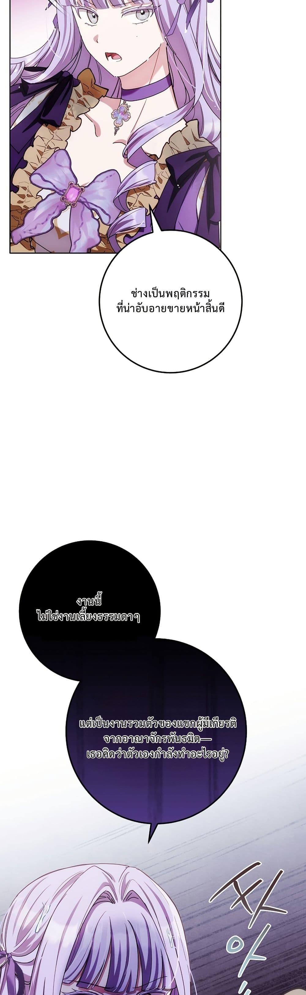 Manga-lc-com อ่านมังงะ อ่านการ์ตูน ออนไลน์ ฟรี The Male Lead Is Trying To Tame Me With Money ตอนที่ 1 2 3 4 5 6 7 8 9 10 11 12 13 14 ฟรี ไม่มีโฆษณา Manga-lc - อ่าน มังงะ อ่าน การ์ตูน ออนไลน์ อ่านมังงะ ฟรี