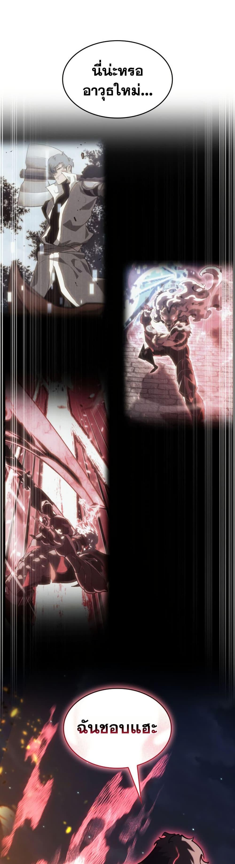 Manga-lc-com อ่านมังงะ อ่านการ์ตูน ออนไลน์ ฟรี Return of the SSS-Class Ranker ตอนที่ 1 2 3 4 5 6 7 8 9 10 11 12 13 14 ฟรี ไม่มีโฆษณา Manga-lc - อ่าน มังงะ อ่าน การ์ตูน ออนไลน์ อ่านมังงะ ฟรี