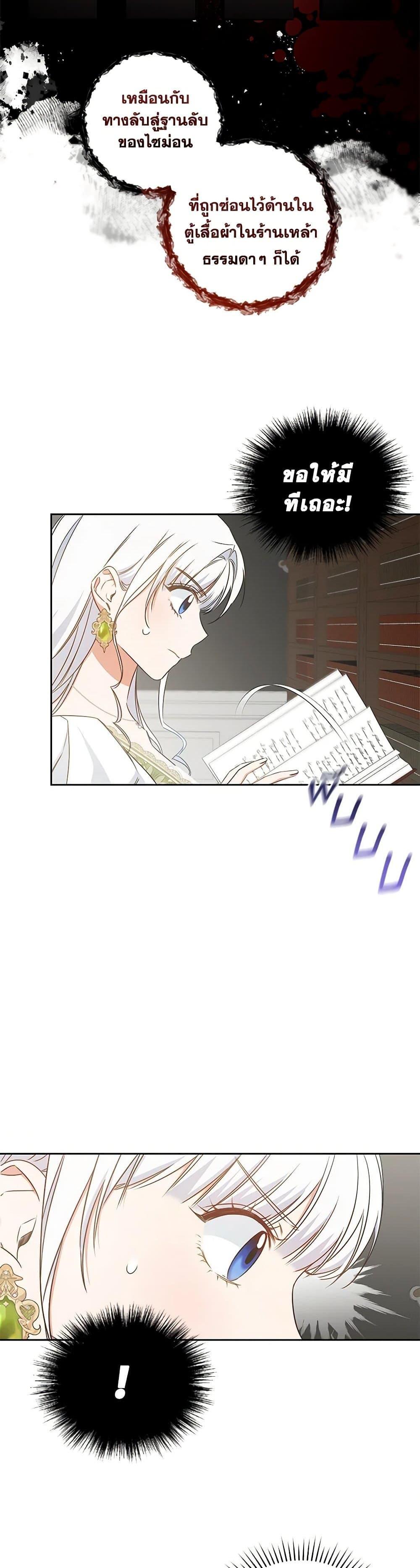 Manga-lc-com อ่านมังงะ อ่านการ์ตูน ออนไลน์ ฟรี I’ll Change My Fate To Be Executed ตอนที่ 1 2 3 4 5 6 7 8 9 10 11 12 13 14 ฟรี ไม่มีโฆษณา Manga-lc - อ่าน มังงะ อ่าน การ์ตูน ออนไลน์ อ่านมังงะ ฟรี