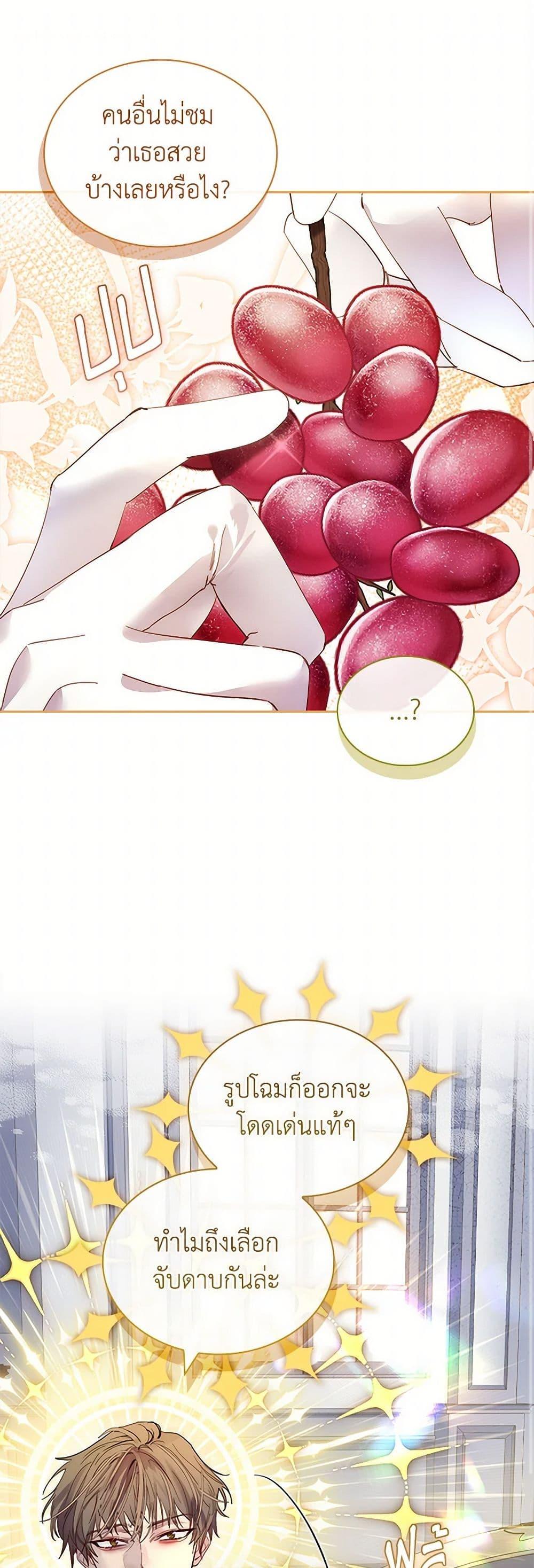 Manga-lc-com อ่านมังงะ อ่านการ์ตูน ออนไลน์ ฟรี I Raised the Nine-Tailed Fox Wrongly ตอนที่ 1 2 3 4 5 6 7 8 9 10 11 12 13 14 ฟรี ไม่มีโฆษณา Manga-lc - อ่าน มังงะ อ่าน การ์ตูน ออนไลน์ อ่านมังงะ ฟรี