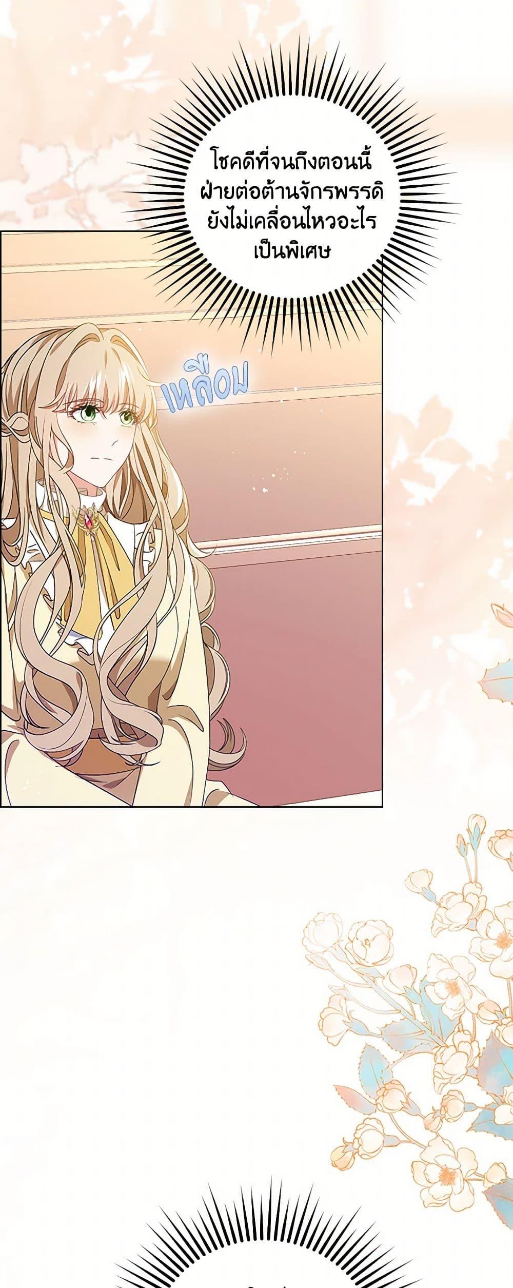 Manga-lc-com อ่านมังงะ อ่านการ์ตูน ออนไลน์ ฟรี The Villainess Wants to Go Home ตอนที่ 1 2 3 4 5 6 7 8 9 10 11 12 13 14 ฟรี ไม่มีโฆษณา Manga-lc - อ่าน มังงะ อ่าน การ์ตูน ออนไลน์ อ่านมังงะ ฟรี