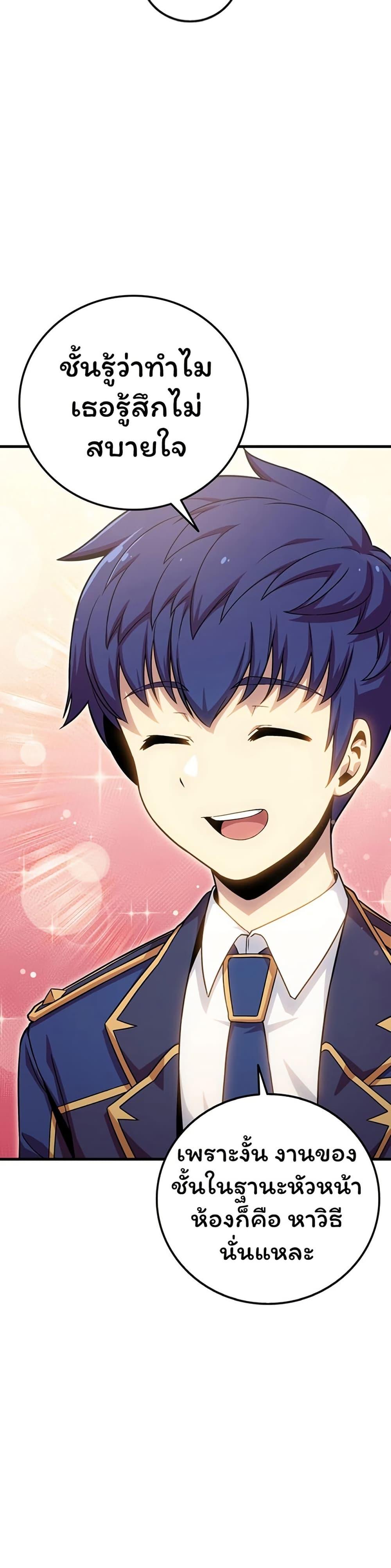 Manga-lc-com อ่านมังงะ อ่านการ์ตูน ออนไลน์ ฟรี Admission is a Waste of Time ตอนที่ 1 2 3 4 5 6 7 8 9 10 11 12 13 14 ฟรี ไม่มีโฆษณา Manga-lc - อ่าน มังงะ อ่าน การ์ตูน ออนไลน์ อ่านมังงะ ฟรี