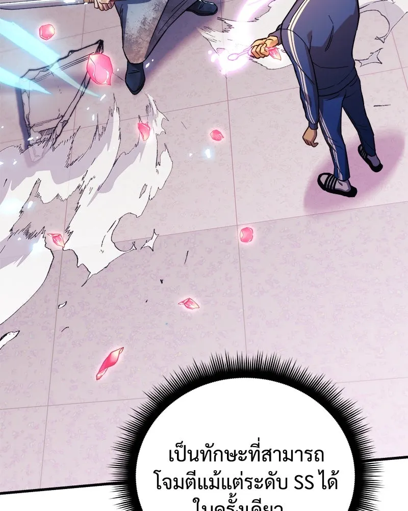 สัปดาห์นี้งดอัปตอนใหม่ ตอนที่ 68 รูปที่ 88