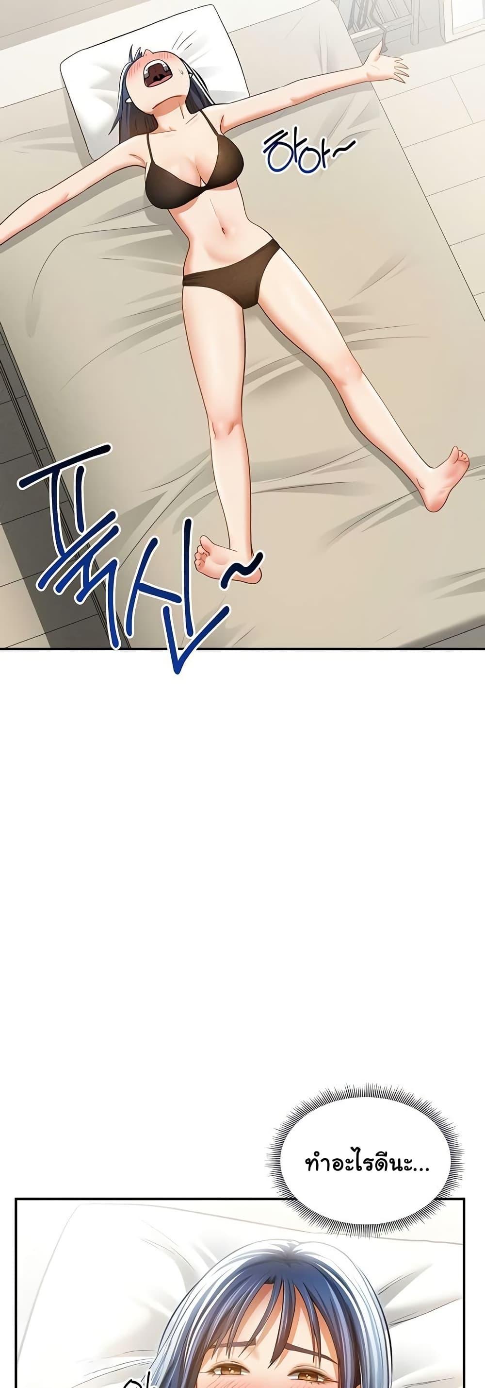 Doujin-Lc- อ่าน โดจิน มังฮวา เกาหลี ญี่ปุ่น จีน แปลไทย My Eyes Now See Desire ตอนที่ 1 2 3 4 5 6 7 8 9 10 11 12 13 14 ฟรี ไม่มีโฆษณา อ่าน โดจิน Manhwa เกาหลี ญี่ปุ่น จีน เรามีครบ คัดมาให้เน้นๆ โดจิน 18+ รับประกันความฟินโดย  Doujin Lc