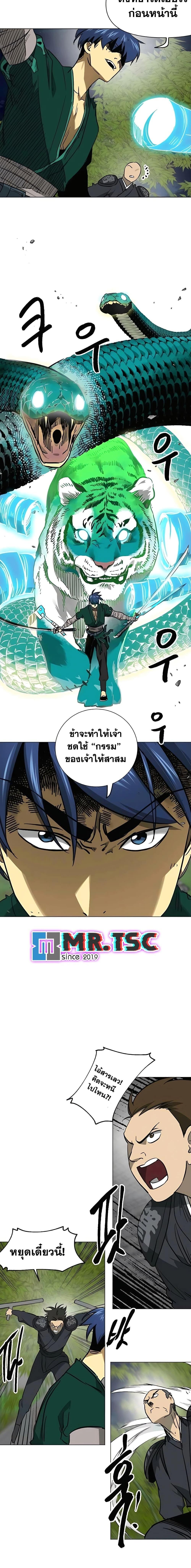 Manga-lc-com อ่านมังงะ อ่านการ์ตูน ออนไลน์ ฟรี Infinite Level Up in Murim ตอนที่ 1 2 3 4 5 6 7 8 9 10 11 12 13 14 ฟรี ไม่มีโฆษณา Manga-lc - อ่าน มังงะ อ่าน การ์ตูน ออนไลน์ อ่านมังงะ ฟรี