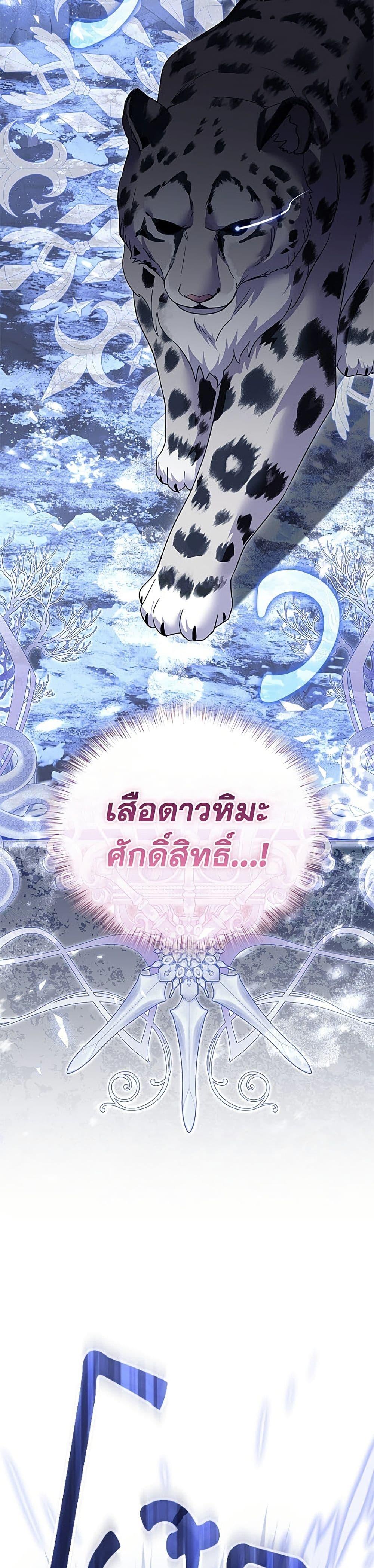 Manga-lc-com อ่านมังงะ อ่านการ์ตูน ออนไลน์ ฟรี I’m Being Raised by Villains ตอนที่ 1 2 3 4 5 6 7 8 9 10 11 12 13 14 ฟรี ไม่มีโฆษณา Manga-lc - อ่าน มังงะ อ่าน การ์ตูน ออนไลน์ อ่านมังงะ ฟรี