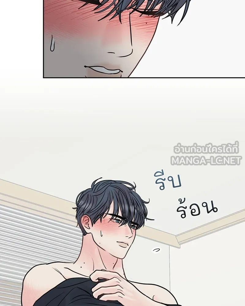 รักนี้ไม่ต้องมีเซนส์ ตอนที่ 9 รูปที่ 111