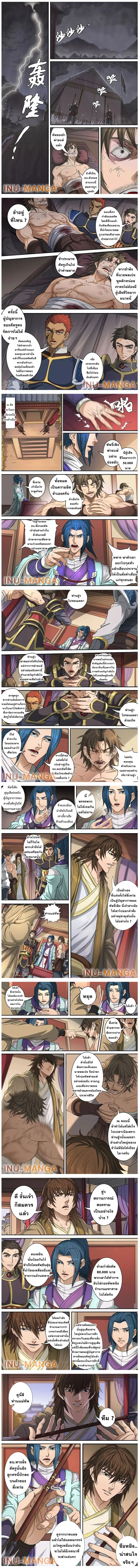 Manga-lc-com อ่านมังงะ อ่านการ์ตูน ออนไลน์ ฟรี Tomin In The Alien World ตอนที่ 1 2 3 4 5 6 7 8 9 10 11 12 13 14 ฟรี ไม่มีโฆษณา Manga-lc - อ่าน มังงะ อ่าน การ์ตูน ออนไลน์ อ่านมังงะ ฟรี