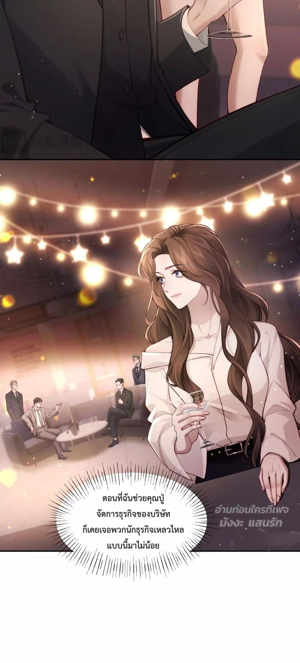 Manga-lc-com อ่านมังงะ อ่านการ์ตูน ออนไลน์ ฟรี FlashMarriage ตอนที่ 1 2 3 4 5 6 7 8 9 10 11 12 13 14 ฟรี ไม่มีโฆษณา Manga-lc - อ่าน มังงะ อ่าน การ์ตูน ออนไลน์ อ่านมังงะ ฟรี
