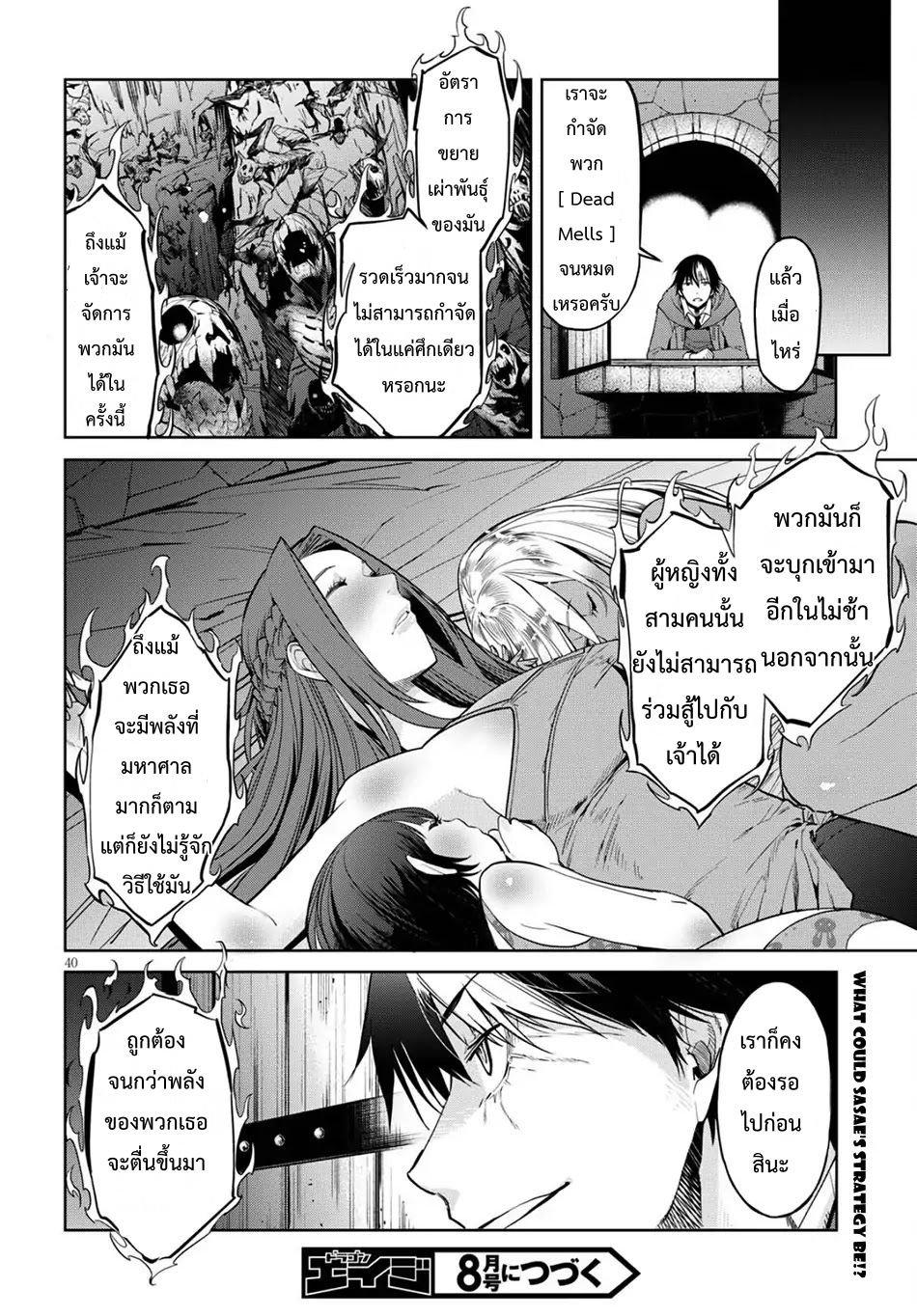 Manga-lc-com อ่านมังงะ อ่านการ์ตูน ออนไลน์ ฟรี Game of Familia Kazoku Senki ตอนที่ 1 2 3 4 5 6 7 8 9 10 11 12 13 14 ฟรี ไม่มีโฆษณา Manga-lc - อ่าน มังงะ อ่าน การ์ตูน ออนไลน์ อ่านมังงะ ฟรี