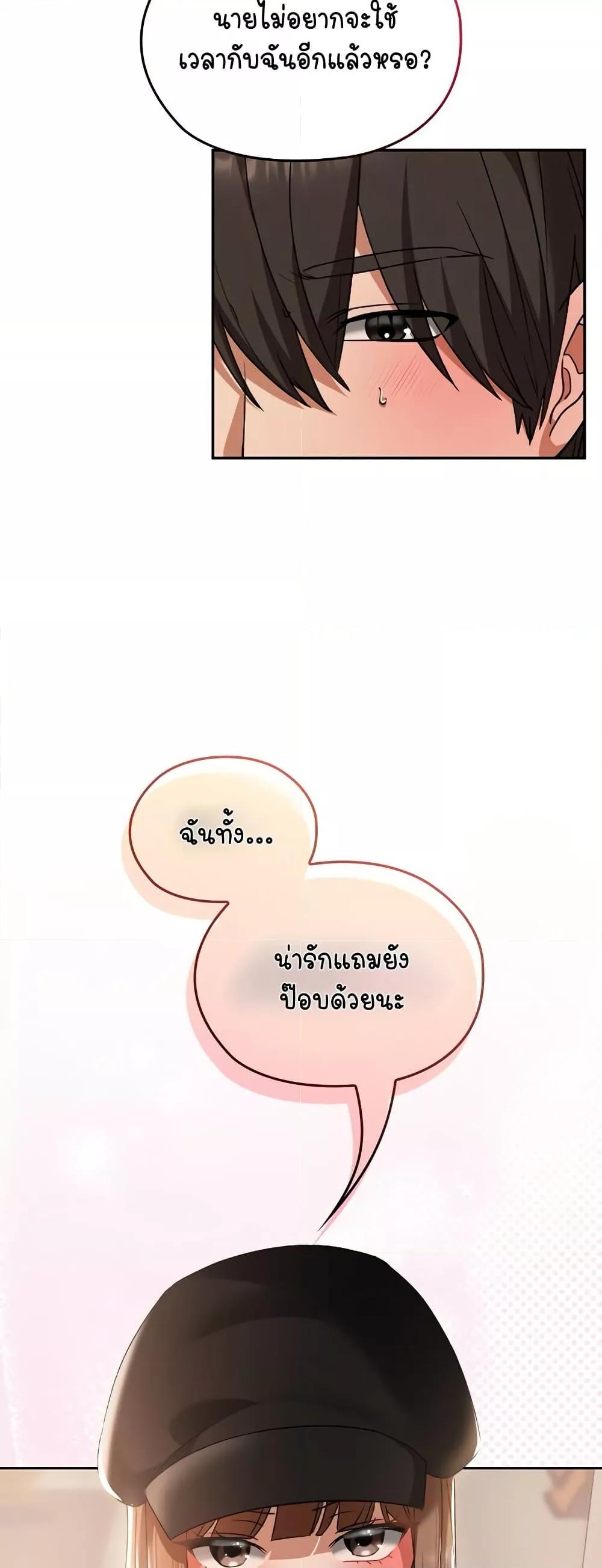 Doujin-Lc- อ่าน โดจิน มังฮวา เกาหลี ญี่ปุ่น จีน แปลไทย Keep It a Secret in School ตอนที่ 1 2 3 4 5 6 7 8 9 10 11 12 13 14 ฟรี ไม่มีโฆษณา อ่าน โดจิน Manhwa เกาหลี ญี่ปุ่น จีน เรามีครบ คัดมาให้เน้นๆ โดจิน 18+ รับประกันความฟินโดย  Doujin Lc
