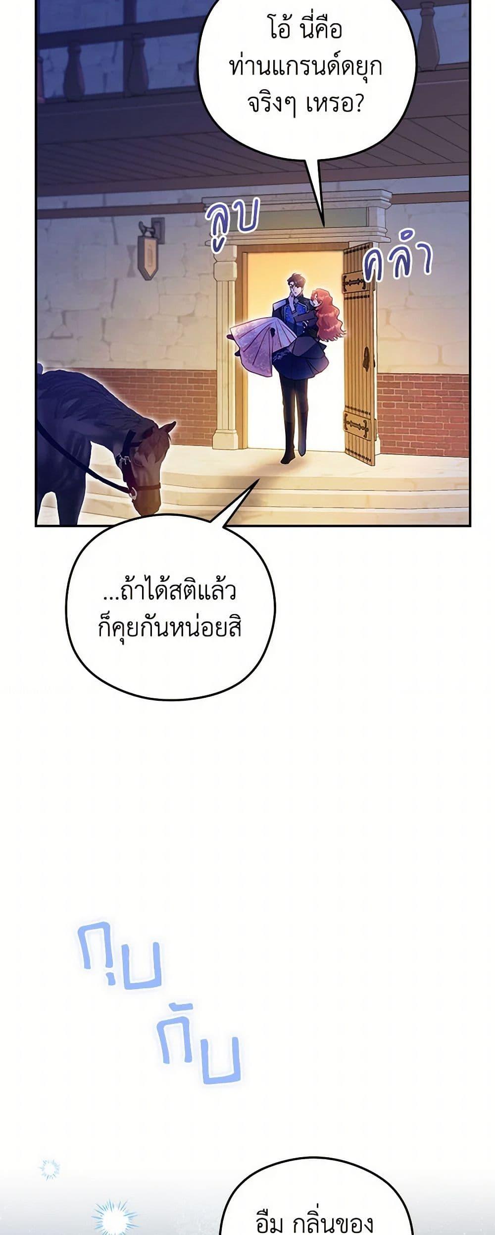 Manga-lc-com อ่านมังงะ อ่านการ์ตูน ออนไลน์ ฟรี The Villainess Captured the Grand Duke ตอนที่ 1 2 3 4 5 6 7 8 9 10 11 12 13 14 ฟรี ไม่มีโฆษณา Manga-lc - อ่าน มังงะ อ่าน การ์ตูน ออนไลน์ อ่านมังงะ ฟรี
