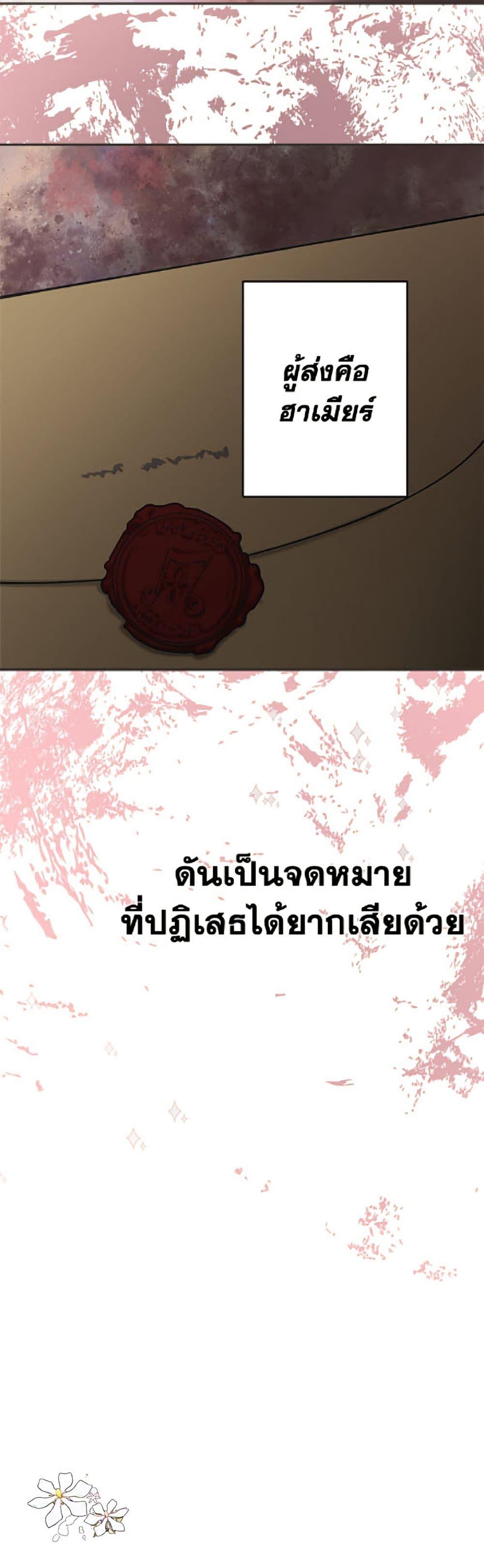 Manga-lc-com อ่านมังงะ อ่านการ์ตูน ออนไลน์ ฟรี Forget My Husband, I’ll Go Make Money ตอนที่ 1 2 3 4 5 6 7 8 9 10 11 12 13 14 ฟรี ไม่มีโฆษณา Manga-lc - อ่าน มังงะ อ่าน การ์ตูน ออนไลน์ อ่านมังงะ ฟรี