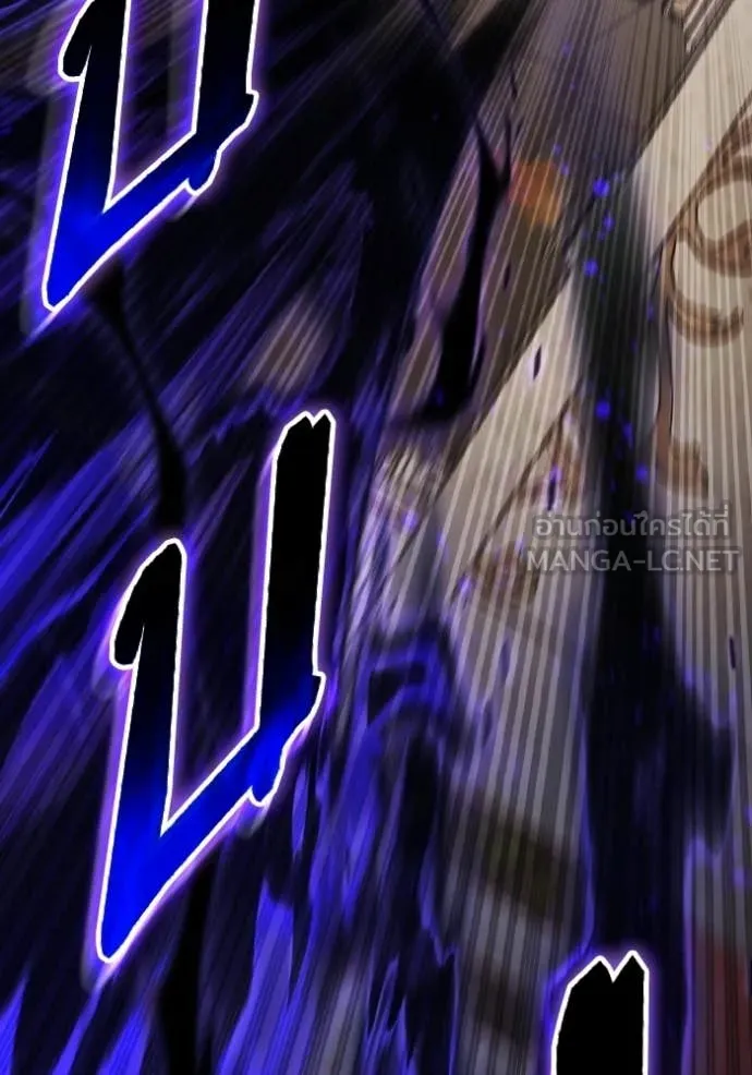 ราชินีจอมมาร ตอนที่ 89 รูปที่ 95