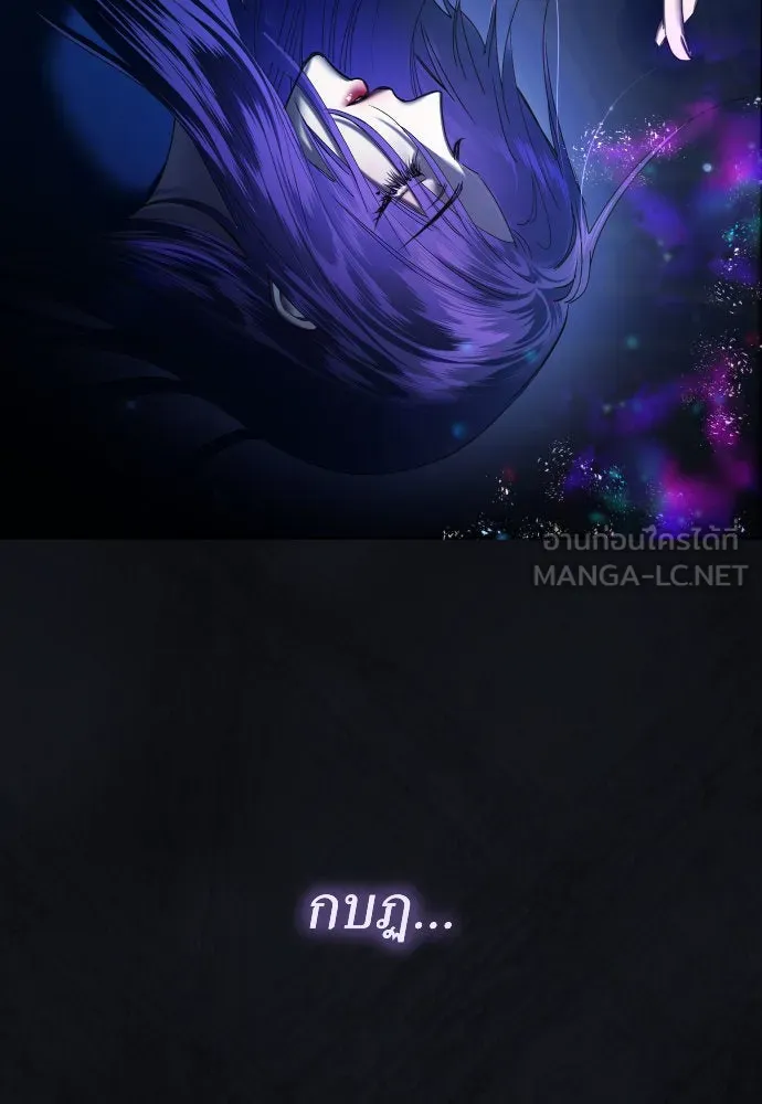 ชิงชีวิตพลิกลิขิตชะตา ตอนที่ 225. แค่บอกว่าจะฆ่าสุนัขตัวหนึ่ง( รูปที่ 114