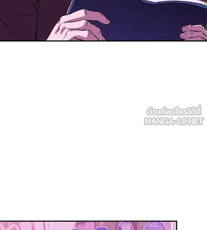 เรียกฉันว่าพระเจ้า ตอนที่ 65 รูปที่ 77