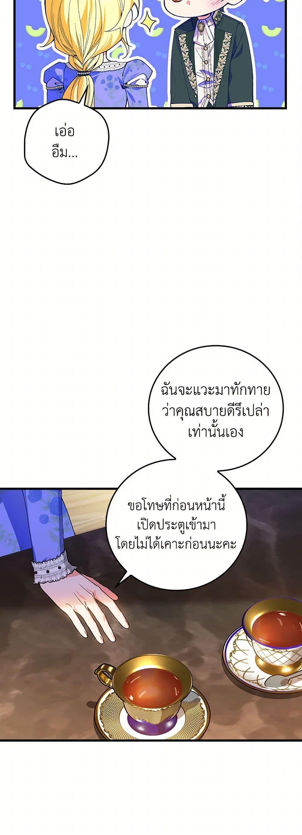 Manga-lc-com อ่านมังงะ อ่านการ์ตูน ออนไลน์ ฟรี The Perfect Plan for a Fairy-Tale Ending ตอนที่ 1 2 3 4 5 6 7 8 9 10 11 12 13 14 ฟรี ไม่มีโฆษณา Manga-lc - อ่าน มังงะ อ่าน การ์ตูน ออนไลน์ อ่านมังงะ ฟรี