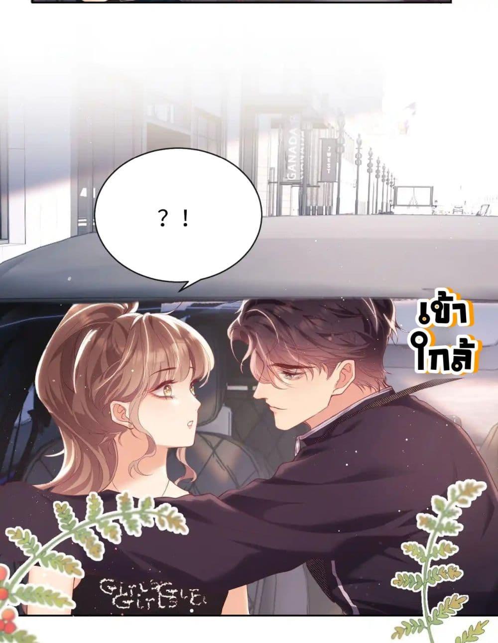Manga-lc-com อ่านมังงะ อ่านการ์ตูน ออนไลน์ ฟรี BaiYueguang,H ตอนที่ 1 2 3 4 5 6 7 8 9 10 11 12 13 14 ฟรี ไม่มีโฆษณา Manga-lc - อ่าน มังงะ อ่าน การ์ตูน ออนไลน์ อ่านมังงะ ฟรี