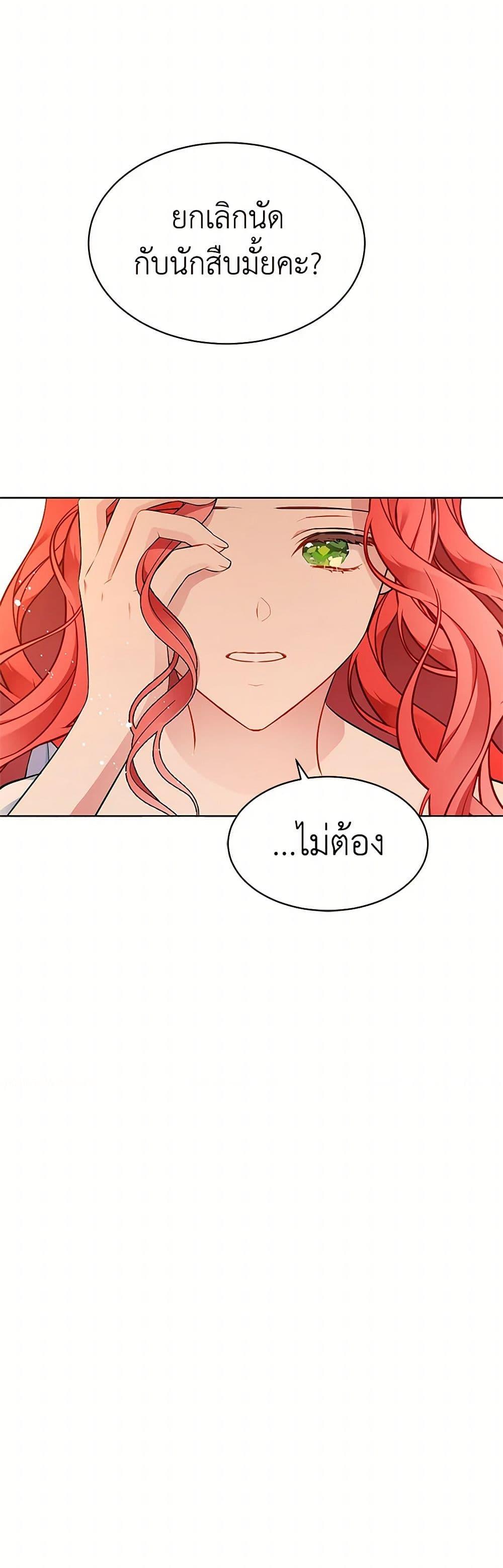 Manga-lc-com อ่านมังงะ อ่านการ์ตูน ออนไลน์ ฟรี The Detective Of Muiella ตอนที่ 1 2 3 4 5 6 7 8 9 10 11 12 13 14 ฟรี ไม่มีโฆษณา Manga-lc - อ่าน มังงะ อ่าน การ์ตูน ออนไลน์ อ่านมังงะ ฟรี