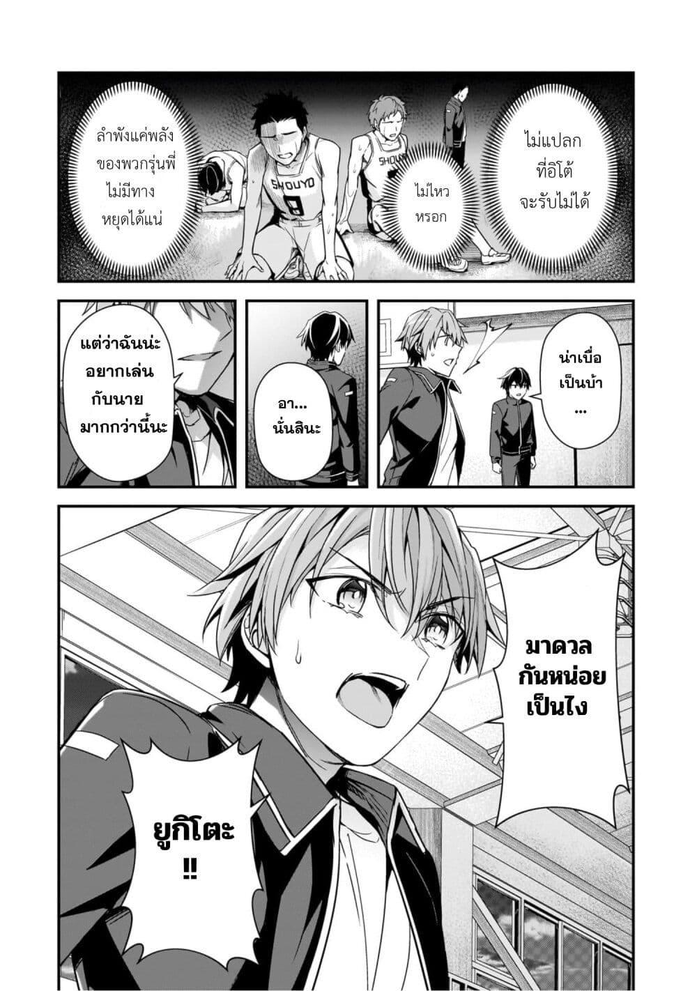 Manga-lc-com อ่านมังงะ อ่านการ์ตูน ออนไลน์ ฟรี Ore ni Trauma wo Ataeta Joshitachi ga Chirachira Mitekuru kedo, Zannen desu ga Teokure desu ตอนที่ 1 2 3 4 5 6 7 8 9 10 11 12 13 14 ฟรี ไม่มีโฆษณา Manga-lc - อ่าน มังงะ อ่าน การ์ตูน ออนไลน์ อ่านมังงะ ฟรี