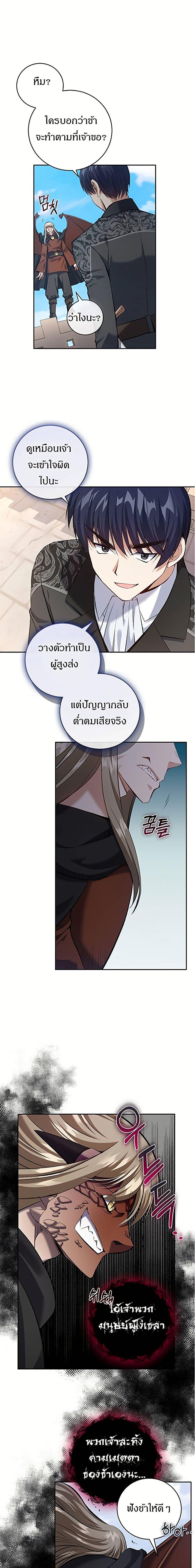 Manga-lc-com อ่านมังงะ อ่านการ์ตูน ออนไลน์ ฟรี Kill the Emperor ตอนที่ 1 2 3 4 5 6 7 8 9 10 11 12 13 14 ฟรี ไม่มีโฆษณา Manga-lc - อ่าน มังงะ อ่าน การ์ตูน ออนไลน์ อ่านมังงะ ฟรี