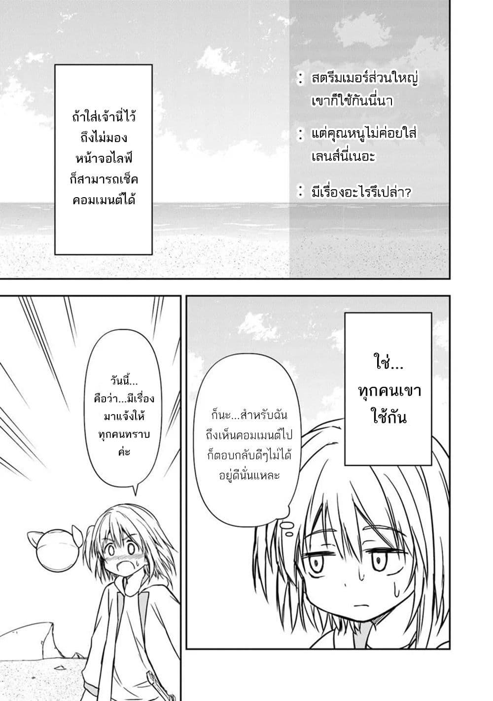 Manga-lc-com อ่านมังงะ อ่านการ์ตูน ออนไลน์ ฟรี Haishin Ni Chimei Teki Ni Muiteinai Onnanoko Ga Meikyuu De Mokumokuto Hitodasuke Suru Haishin ตอนที่ 1 2 3 4 5 6 7 8 9 10 11 12 13 14 ฟรี ไม่มีโฆษณา Manga-lc - อ่าน มังงะ อ่าน การ์ตูน ออนไลน์ อ่านมังงะ ฟรี