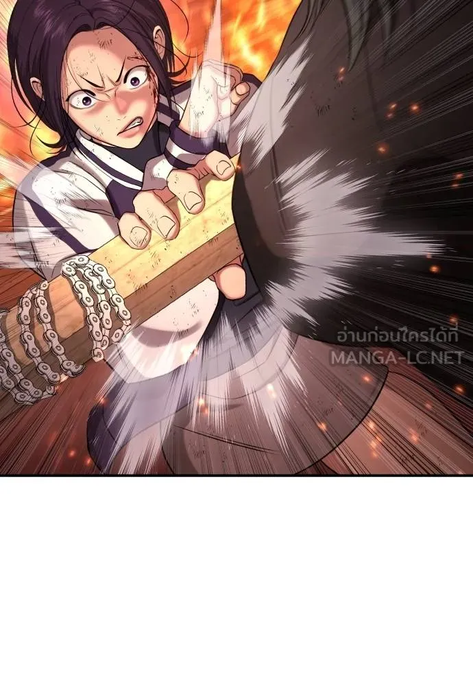 คูเซรา ตอนที่ 18 รูปที่ 217