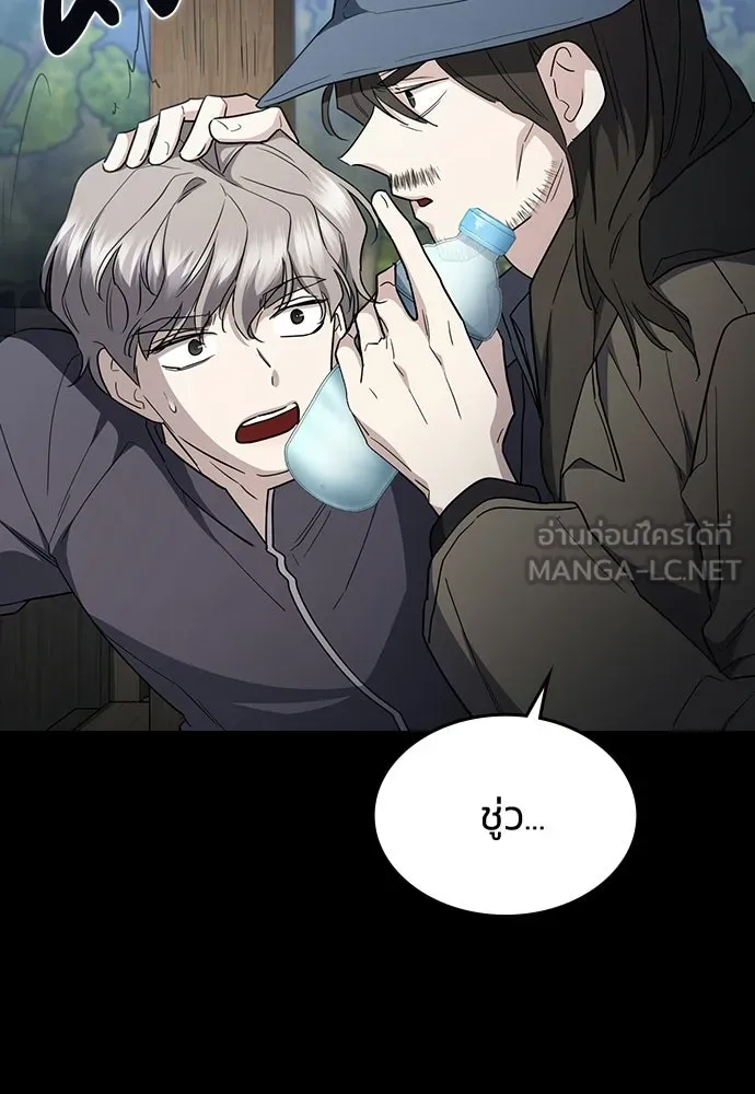 รักแล้วห้ามเลิก ตอนที่ 65 รูปที่ 147