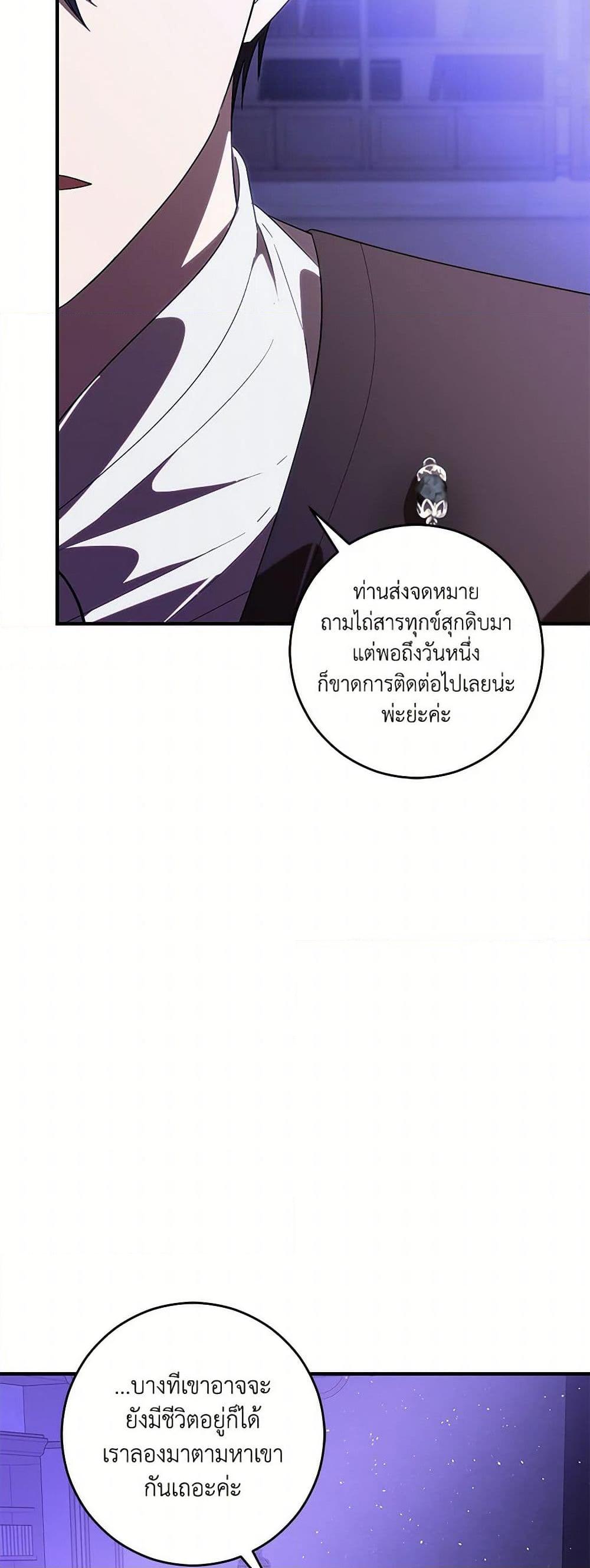 Manga-lc-com อ่านมังงะ อ่านการ์ตูน ออนไลน์ ฟรี My Dear Tyrant ตอนที่ 1 2 3 4 5 6 7 8 9 10 11 12 13 14 ฟรี ไม่มีโฆษณา Manga-lc - อ่าน มังงะ อ่าน การ์ตูน ออนไลน์ อ่านมังงะ ฟรี