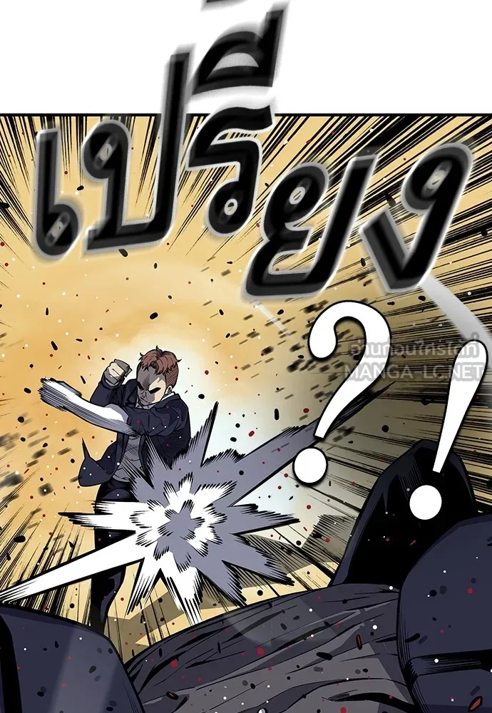 King Game ตอนที่ 2 แกเองก็คิดจะหืองั้นสิ รูปที่ 99