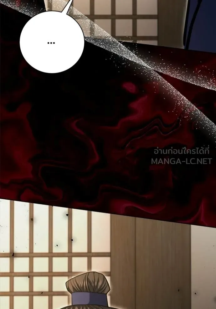 ออร่าดาราอัจฉริยะ ตอนที่ 74 รูปที่ 39