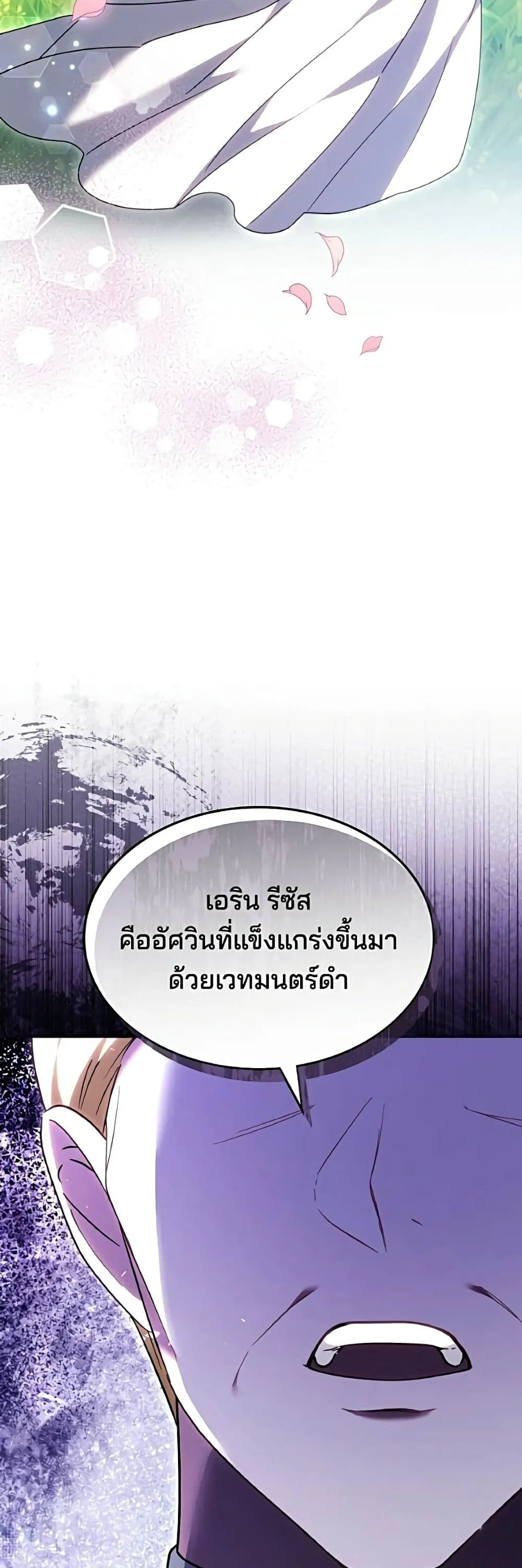 Manga-lc-com อ่านมังงะ อ่านการ์ตูน ออนไลน์ ฟรี The Reason Why the Villainess Picked up a Sword – เหตุผลที่น ตอนที่ 1 2 3 4 5 6 7 8 9 10 11 12 13 14 ฟรี ไม่มีโฆษณา Manga-lc - อ่าน มังงะ อ่าน การ์ตูน ออนไลน์ อ่านมังงะ ฟรี