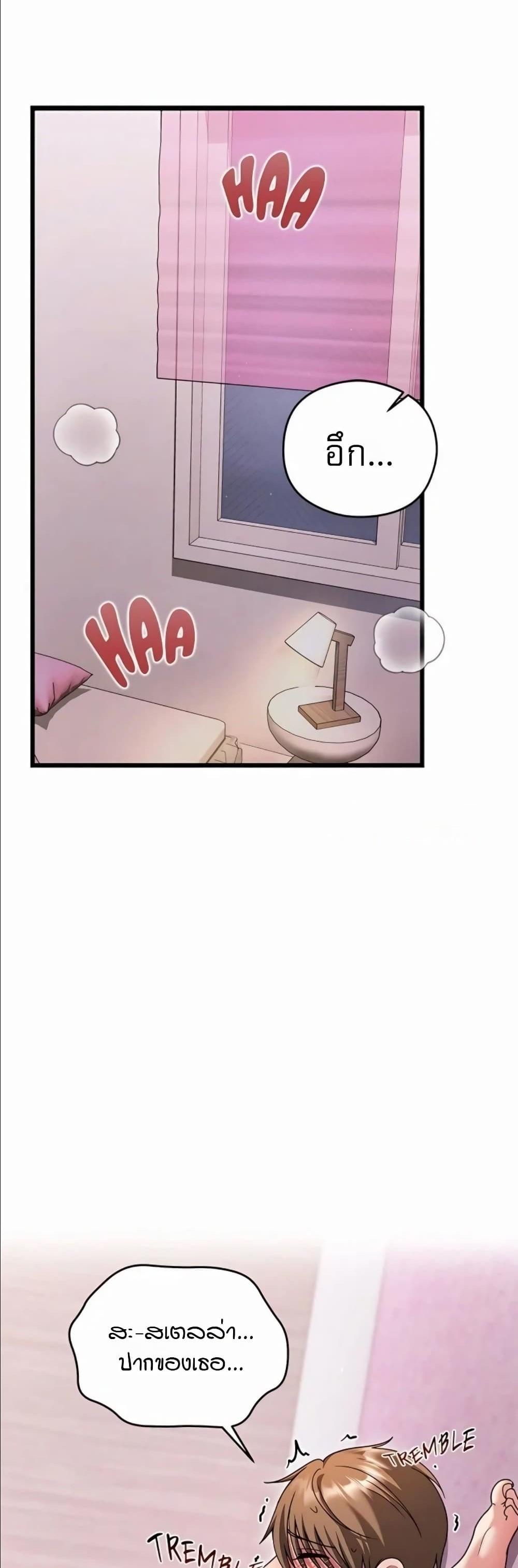 Doujin-Lc- อ่าน โดจิน มังฮวา เกาหลี ญี่ปุ่น จีน แปลไทย Who Cares if it’s ตอนที่ 1 2 3 4 5 6 7 8 9 10 11 12 13 14 ฟรี ไม่มีโฆษณา อ่าน โดจิน Manhwa เกาหลี ญี่ปุ่น จีน เรามีครบ คัดมาให้เน้นๆ โดจิน 18+ รับประกันความฟินโดย  Doujin Lc