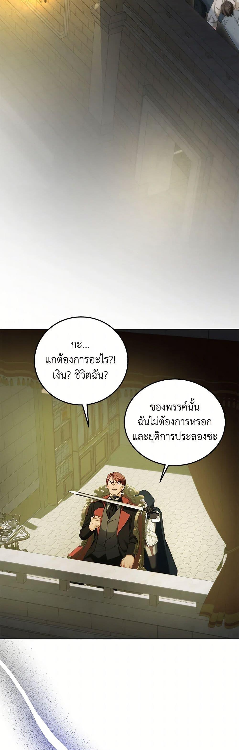Manga-lc-com อ่านมังงะ อ่านการ์ตูน ออนไลน์ ฟรี The Hero’s Ready to Retire ตอนที่ 1 2 3 4 5 6 7 8 9 10 11 12 13 14 ฟรี ไม่มีโฆษณา Manga-lc - อ่าน มังงะ อ่าน การ์ตูน ออนไลน์ อ่านมังงะ ฟรี