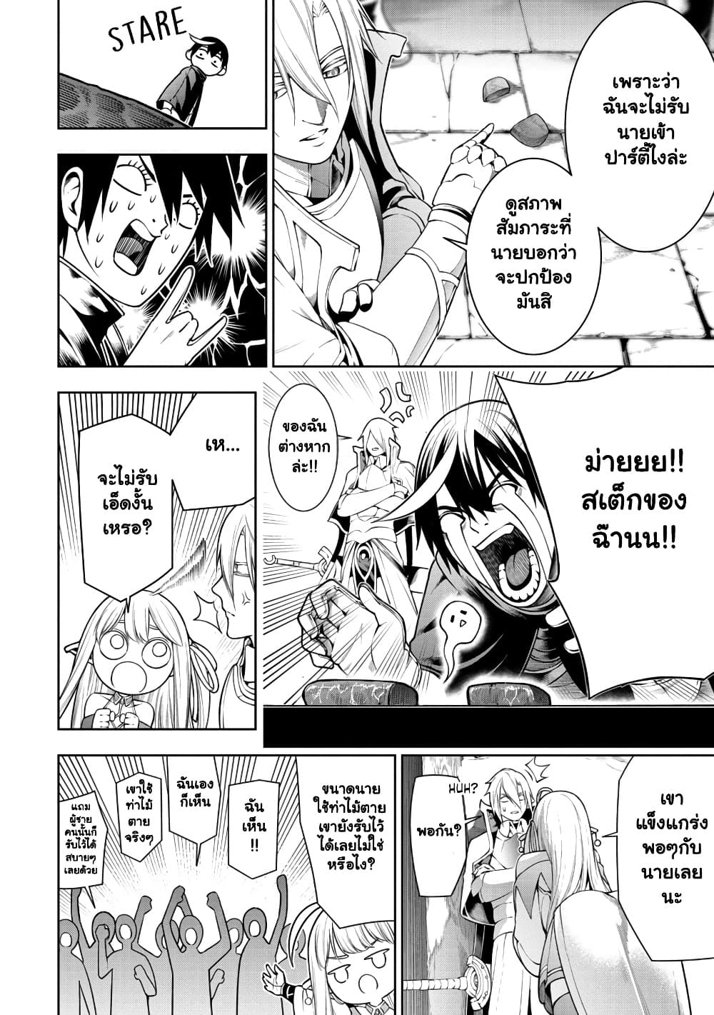 Manga-lc-com อ่านมังงะ อ่านการ์ตูน ออนไลน์ ฟรี Tsuihou Sareru Tabi ni Skill o Te ni Ireta Ore ga 100 no Ise ตอนที่ 1 2 3 4 5 6 7 8 9 10 11 12 13 14 ฟรี ไม่มีโฆษณา Manga-lc - อ่าน มังงะ อ่าน การ์ตูน ออนไลน์ อ่านมังงะ ฟรี