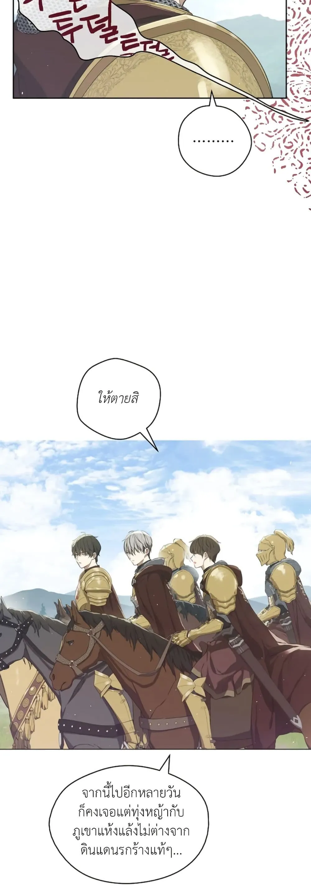 Manga-lc-com อ่านมังงะ อ่านการ์ตูน ออนไลน์ ฟรี The Forgotten Field ตอนที่ 1 2 3 4 5 6 7 8 9 10 11 12 13 14 ฟรี ไม่มีโฆษณา Manga-lc - อ่าน มังงะ อ่าน การ์ตูน ออนไลน์ อ่านมังงะ ฟรี