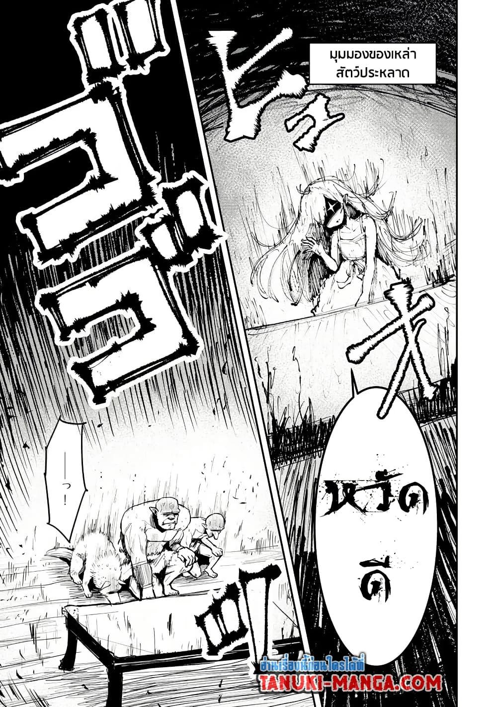 Manga-lc-com อ่านมังงะ อ่านการ์ตูน ออนไลน์ ฟรี Aru Hi, Damin wo Musabotte Itara Ichizoku kara Tsuihousarete Mori ni Suteraremashita ตอนที่ 1 2 3 4 5 6 7 8 9 10 11 12 13 14 ฟรี ไม่มีโฆษณา Manga-lc - อ่าน มังงะ อ่าน การ์ตูน ออนไลน์ อ่านมังงะ ฟรี