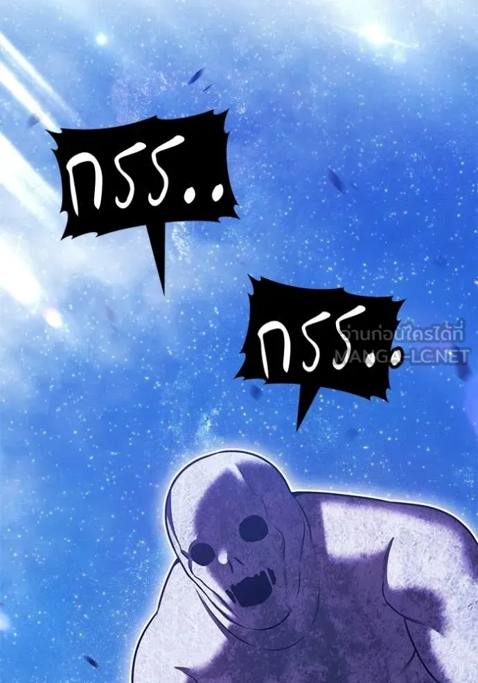 +99 ท่อนไม้ ตอนที่ 195 รูปที่ 102