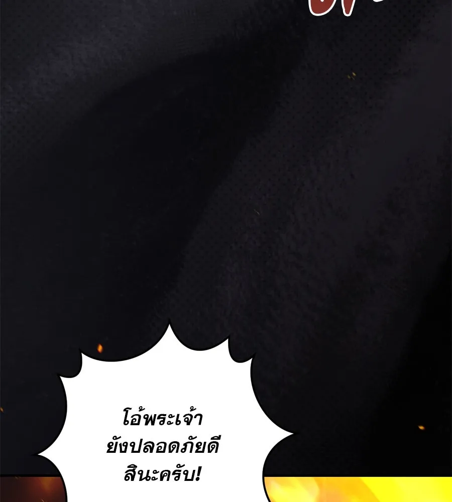 เรือนจำรัก ตอนที่ 7 รูปที่ 139