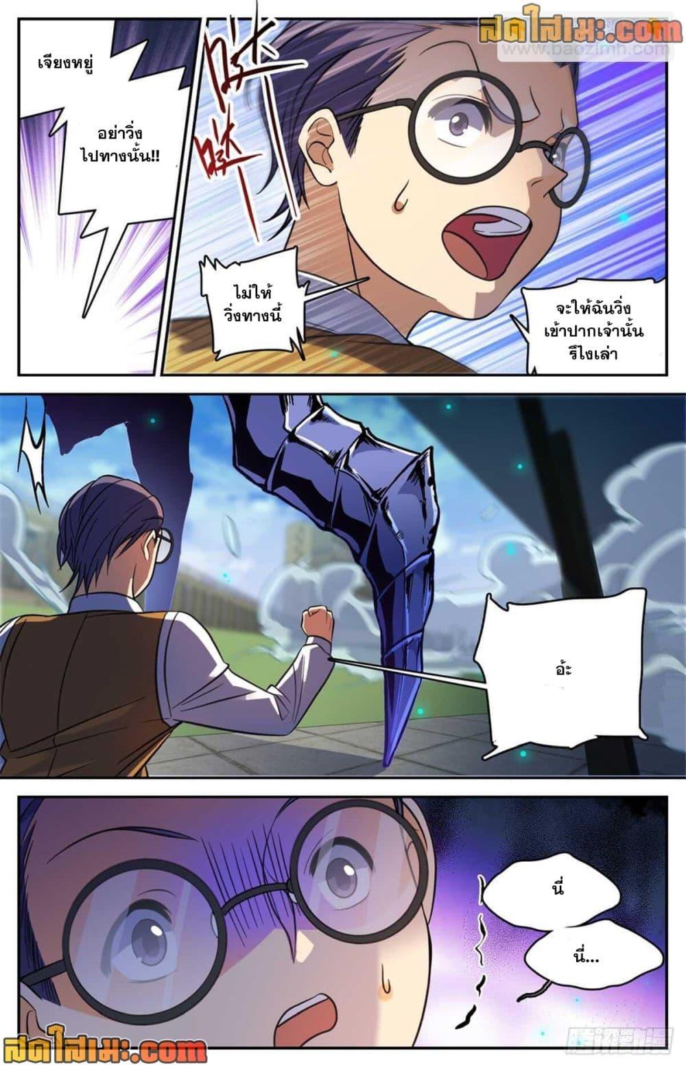 Manga-lc-com อ่านมังงะ อ่านการ์ตูน ออนไลน์ ฟรี Versatile Mage จอมเวทย์เต็มพิกัด ตอนที่ 1 2 3 4 5 6 7 8 9 10 11 12 13 14 ฟรี ไม่มีโฆษณา Manga-lc - อ่าน มังงะ อ่าน การ์ตูน ออนไลน์ อ่านมังงะ ฟรี