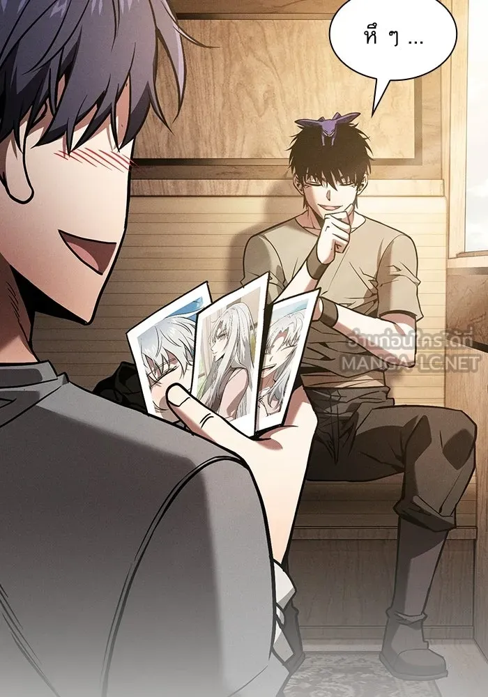 นักดาบอัจฉริยะจากอะคาเดมี ตอนที่ 120 รูปที่ 72