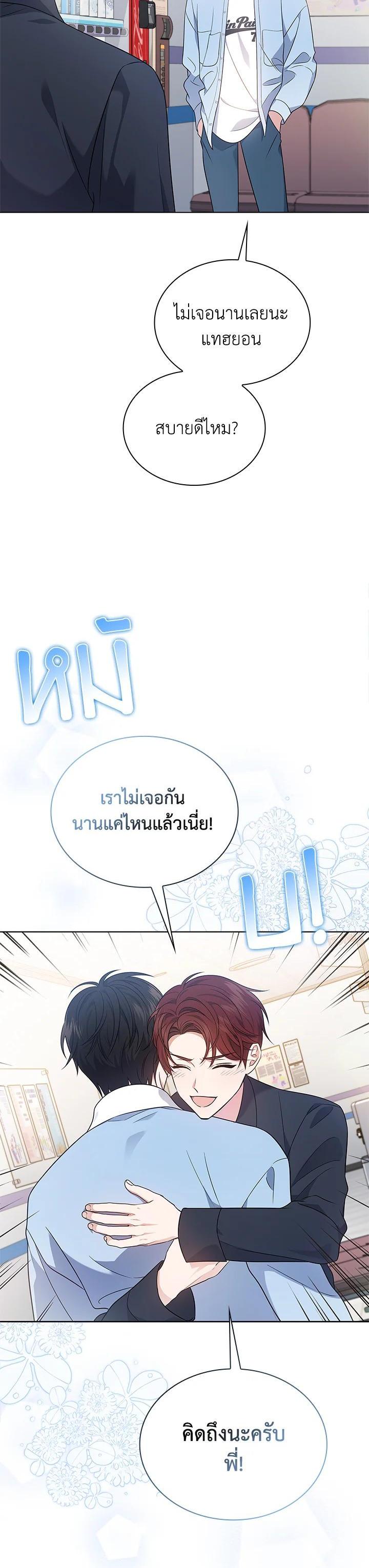 Manga-lc-com อ่านมังงะ อ่านการ์ตูน ออนไลน์ ฟรี In This Life, the Greatest Star in the Universe ตอนที่ 1 2 3 4 5 6 7 8 9 10 11 12 13 14 ฟรี ไม่มีโฆษณา Manga-lc - อ่าน มังงะ อ่าน การ์ตูน ออนไลน์ อ่านมังงะ ฟรี