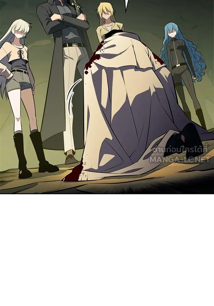 ผู้เล่นหน้าใหม่เลเวลแมกซ์ ตอนที่ 223 มงกุฎแห่งอำนาจ (2) รูปที่ 123