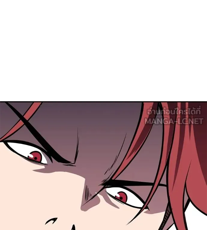 เรียกฉันว่าพระเจ้า ตอนที่ 35 รูปที่ 160